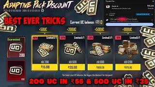 ADAPTIVE PACK DISCOUNT | 500 UC IN ₹35  | 200 UC IN ₹55  | BGMI BEST ADAPTIVE PACK TRICKS