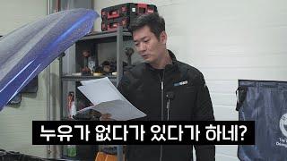 현재 난리난 중고차 성능보증보험 근황