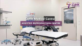 [CUHK Medical Centre - Assisted Reproduction Centre]