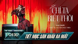 SHH! CHỈ TA BIẾT THÔI - CHỊ ĐẸP NGỌC PHƯỚC (Tiết Mục Solo) | CHỊ ĐẸP ĐẠP GIÓ 2024