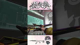 【アイスボックス】【キルジョイ】Aリテイクで使えるウルトの隙間を潰すナノスワーム！！#valorant #vct #ヴァロラント #ずんだもん #vtuber