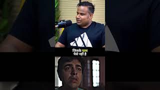 Middle class | Sagar Sinha Motivational Shorts