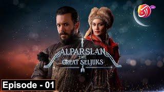 Alparslan Season 1 Episode 1 in Urdu