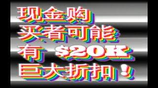 LAS VEGAS 什么样的房子, 更容易出租给 (4口) 之家？一套价值 45 万美元的 4 间卧室的房子可以租多少钱？（面积超过 2000 平方英尺）的平均要价是多少？ 702-334-7767