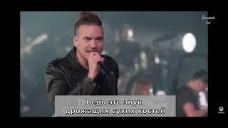 ГРОХОТ/RATTLE. ELEVATION WORSHIP. Русские субтитры