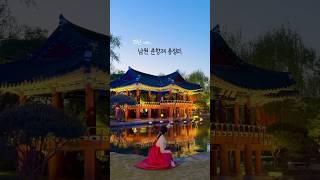 남원 춘향제 개막  고정댓글에 정보 정리해둘게요! #춘향제 #남원춘향제 #남원여행