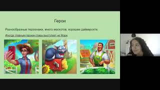 Деконстракт: Farmscapes, Лидия Игнатьева, внутренняя лекция MYTONA