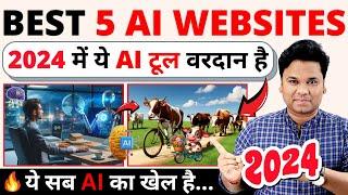 Best 5 Free AI Websites To Blow Your Mind!