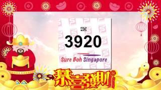 Sure Boh Singapore 4D Generator