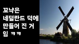 꼬냑, 브랜디는 네덜란드 덕분에 만들어졌다? 브랜디의 정의와 역사에 대한 이야기