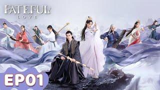 ENG SUB | Fateful Love | EP01 | Starring: Zhang Han, Zhu Xudan | WeTV