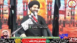 Allama Syed Asif Jan kazmi Shah Sb Multan Majalis 29 muharram ul Haram 2024