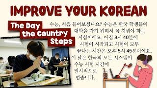 The Day the Country Stops | Korean CSAT | Korean Podcast | Improve Your Korean | Korean Listening