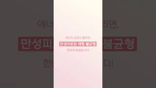 [신림마사지 명가테라피]   #신림마사지 #명가테라피  #마사지 #힐링 #피로회복 #Massage #Relaxation