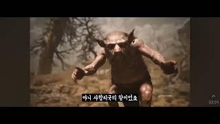 검은신화 손오공 스토리 .3