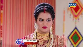 Bhagya Hate Dori | Episodic Promo-180 | 29th March 2023 | Tarang TV