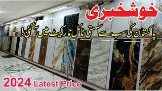 Cheap Tiles in Gujranwala | Wholesale Tiles Market | Bathroom Tiles Design 2024