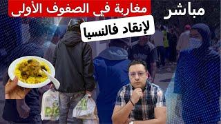 مغاربة في الصفوف الأولى بفالينسيا لمساعدة الإسبان