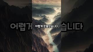 '해동 왕국' 발해, 왜 갑자기 사라졌을까?..  #호기심+