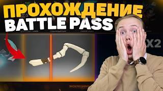 Прошел Battle Pass на Dota Loot | Как получить бесплатную АРКАНУ DotaLoot