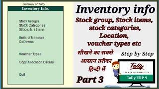 Tally erp9 Inventory info basic class stock group, stock items, units etc hindi। #ComputerlearnToday