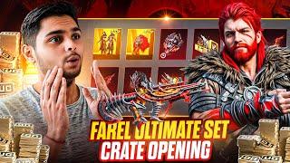 LUCKIEST  CRATE Opening TRICK | WAREWOLF WRATH OF VENGEANCE ULTIMATE and AUG Skin