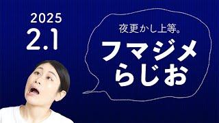 5月30-31日おたのしも会やります！／World Musical Show Times the Concert／すっぽかし三連続で自己嫌悪な一週間