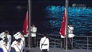  中国国歌 Chinese National Anthem [HD][維多利亞港版]