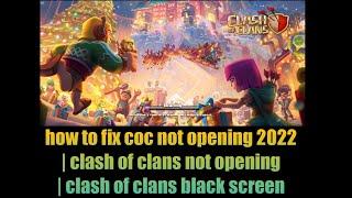 how to fix coc not opening 2022 | clash of clans not opening | clash of clans black screen problem