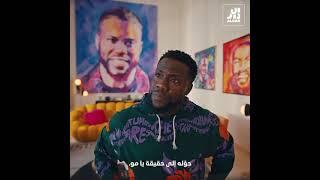 Kevin Hart Aldar Island Dream Home, Yas Island