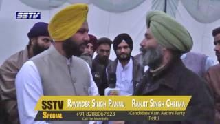 Interview With Ranjit Singh Cheema