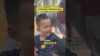 家里的自建房即将完工，爷爷奶奶将孙子的脚印留在水泥地上，“不管走到哪都记得回家的路” #隔辈亲 #童年 #爷爷 #奶奶 #农村生活