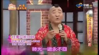 台湾电视台综艺节目其实我也会唱歌