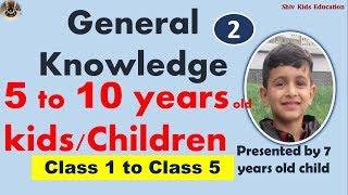 general knowledge quiz for kids|educational videos for students|science for students|Kids GK