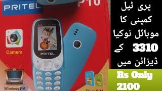 PRI TEL P10  Mobile Unboxing Rs Only 2100