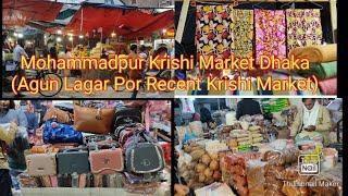 Mohammadpur Krishi Market Dhaka/Krishi Market/Shopping Idea/Mohammadpur Krishi Market Dhaka Vlog