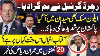 Imran Riaz & Aftab Iqbal Update: Richard Grenell Tags Elon Musk