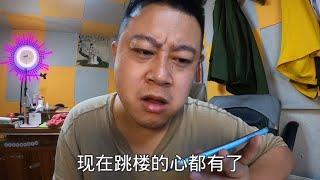 江西物流老板，五年输光300多万，吃饭都困难了！#赌博{yes/no}一起看真实状况（无演员）