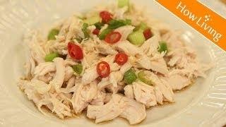 【料理訣竅】超快速撕雞絲法 低卡健康涼拌好物 How To Shred Chicken In Secs│HowLiving美味生活