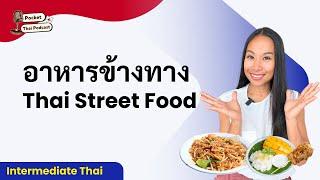 30-min Thai Lesson: อาหารตามสั่ง Thai Street Food (Upper-Intermediate)