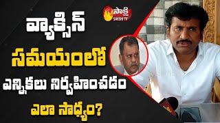 MLA Thopudurthi Prakash Reddy Question Over AP Localbody Elections | Sakshi TV