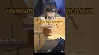 twitch: strogo #strogo #строго #cs2 #cs