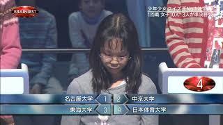 Japan's Brainiest Kid 2012