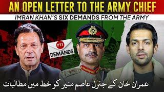 Imran Khan's Letter to Army Chief | Six Points Details Revealed | Syed Muzammil Official