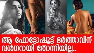 ടോപ് ലെസ് ഫോട്ടോഷൂട്ടിനെ പറ്റി തുറന്നുപറഞ്ഞ് കിസ്മത്ത് നായിക l shruthy menon  glamour photoshoot