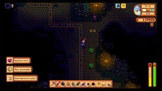 Как получить яйцо динозавра в Stardew Valley