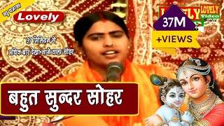 सोहर गीत   झूमे नौरंगिया की डाल -   स्वर पल्लवी यादव - Jhume navrangiya ki dal - Sohar pallavi Yadav