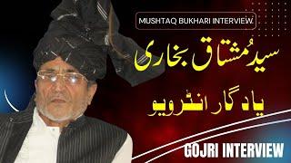 SYED MUSHTAQ BUKHARI  Gojri Programme Mahari Awaz INTERVIEW  by JAVAID RAHI for Gulistan News