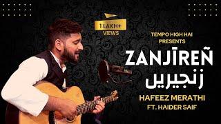 Zanjeerein | Hafeez Merathi | Songs of Resistance | THH ft. Haider Saif