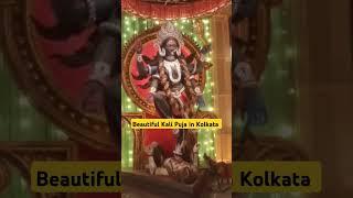 #ytshorts#shortsfeed#kalipujakolkata#kalipuja2024#kalimaa#kali #trending